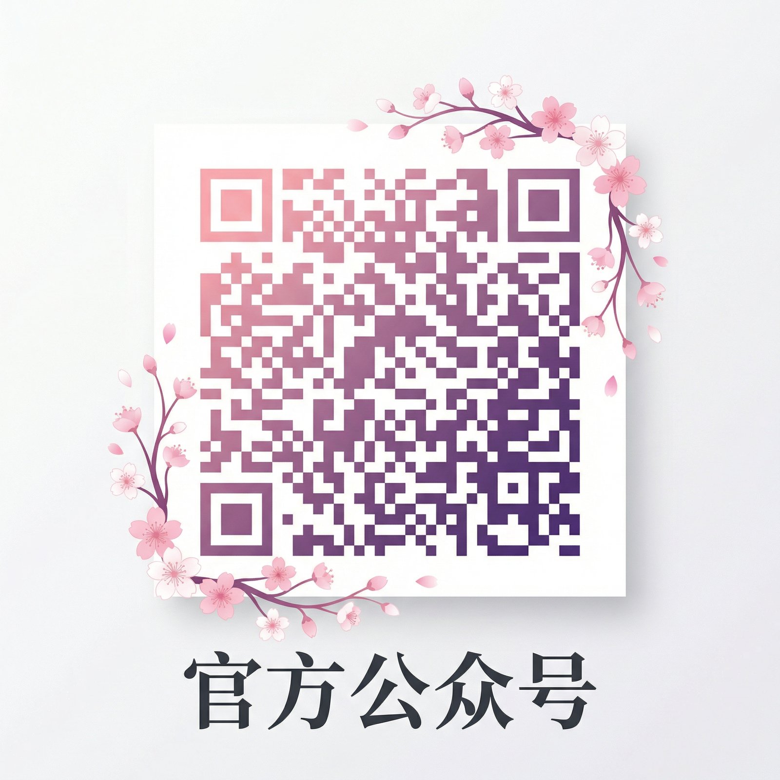 探花传媒官方公众号二维码